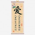 Makatka z chińskim symbolem Ai (Miłość)